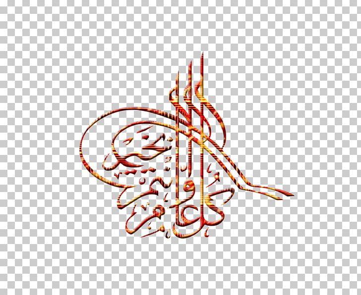 Calligraphy PNG, Clipart, Arabic Calligraphy, Art, Artwork, Bitmap, Bmp File Format Free PNG Download