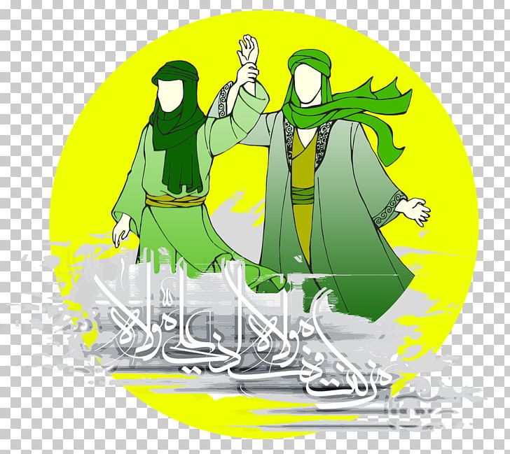 Shia Islam Imam Religion Fasting In Islam PNG, Clipart, Ahl Albayt, Ali, Art, Cartoon, Fasting In Islam Free PNG Download