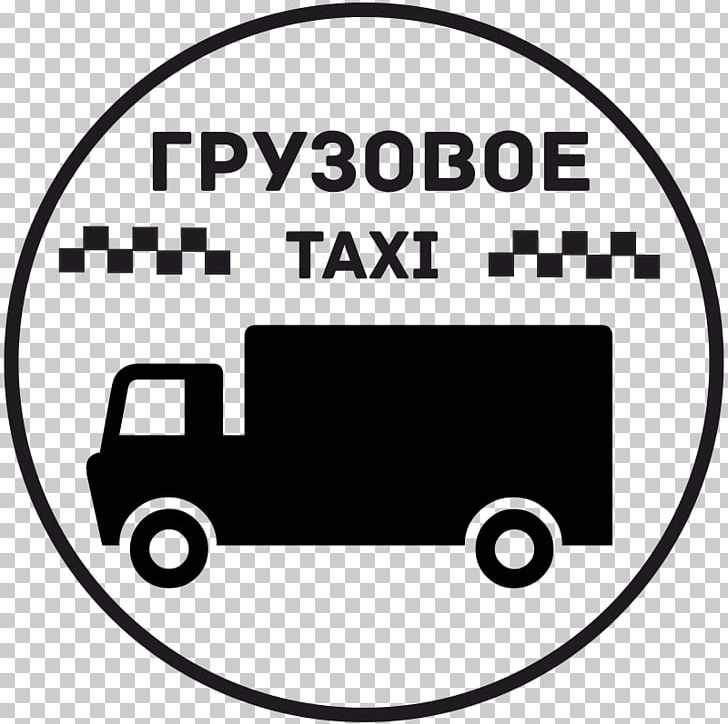 Brand Taxi Technology Line PNG, Clipart, Area, Black, Black And White, Black M, Brand Free PNG Download