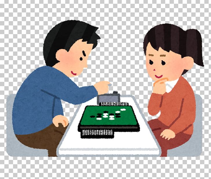 Reversi Computer Shogi Chess いらすとや PNG, Clipart, Board Game, Boy, Chess, Chess Clock, Child Free PNG Download
