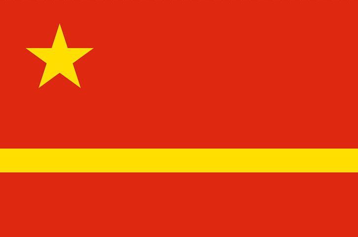 Flag Of China Chinese Civil War National Flag PNG, Clipart, Angle, China, Communism, Computer Wallpaper, Flag Free PNG Download