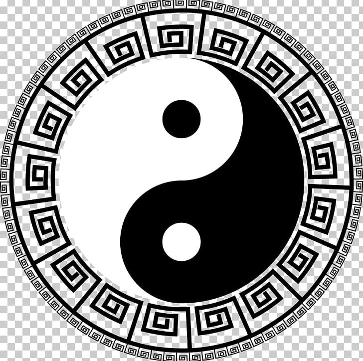 Yin And Yang PNG, Clipart, Area, Black And White, Brand, Circle, Clip Art Free PNG Download