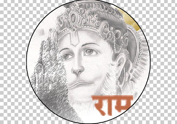 Sankat Mochan Hanuman Temple Rama Hanuman Chalisa Mantra PNG, Clipart, Bhajan, Bhakti, Black And White, Coin, Currency Free PNG Download