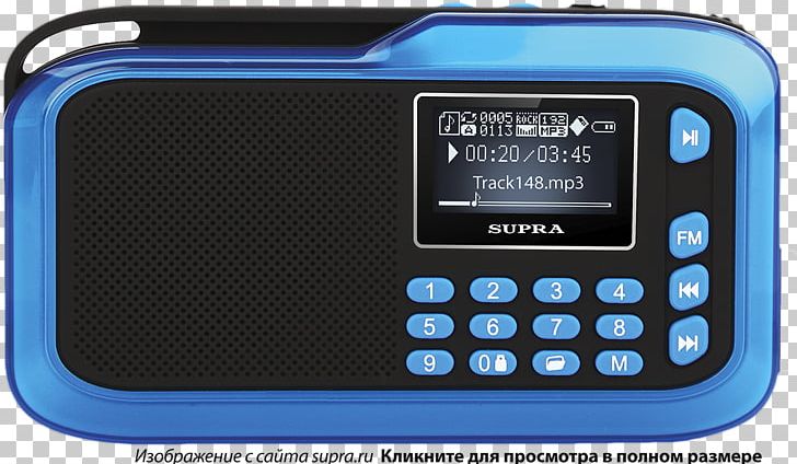 Price Supra Radio Receiver Яндекс.Маркет Artikel PNG, Clipart, Acoustics, Artikel, Communication Device, Electronic Device, Electronics Free PNG Download