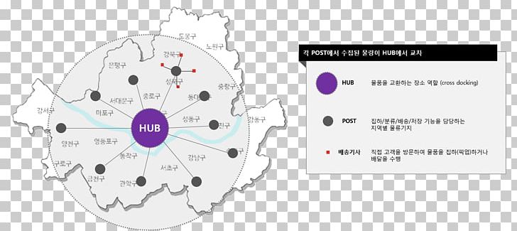 Seoul Andong Daegu Busan Ji-doro PNG, Clipart, Administrative Division, Andong, Area, Brand, Busan Free PNG Download