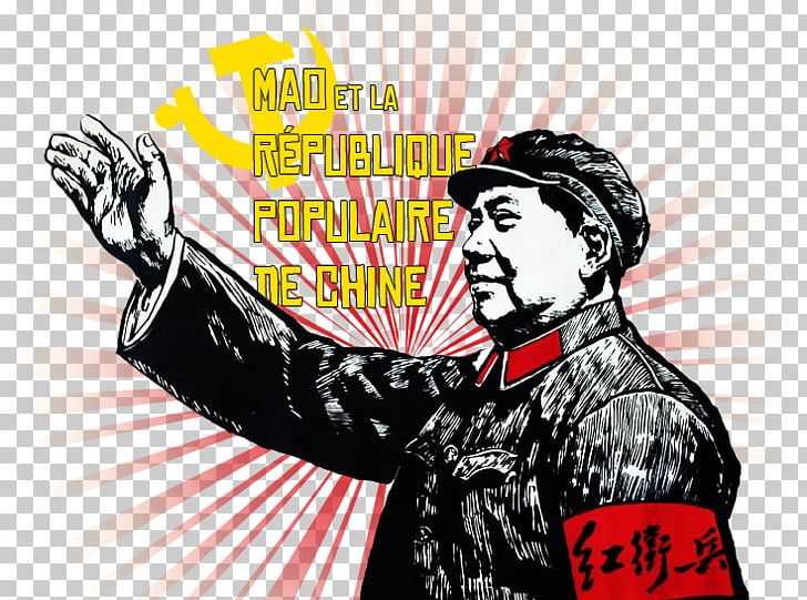 Cultural Revolution Quotations From Chairman Mao Tse-tung Mausoleum Of Mao Zedong Maoism Communism PNG, Clipart, Album Cover, Art, Chiang Kaishek, China, Communism Free PNG Download