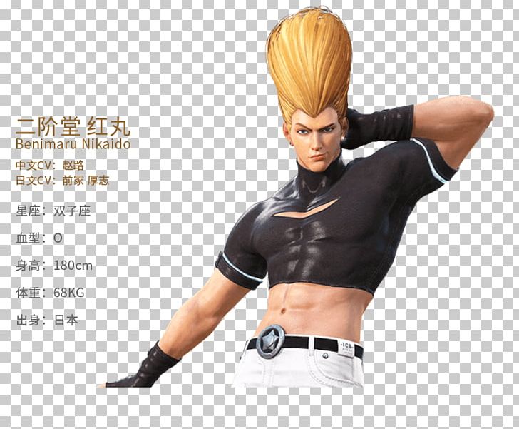 The King Of Fighters '97 The King Of Fighters '98 The King Of Fighters 2003 Kyo Kusanagi The King Of Fighters '96 PNG, Clipart,  Free PNG Download