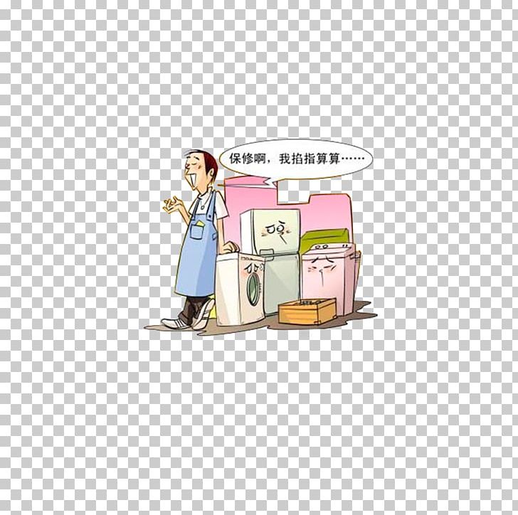 Cartoon Air Conditioner Home Appliance U4e8cu624bu7535u5668 PNG, Clipart, Air Conditioner, Area, Business, Cartoon, Cartoon Cartoon Free PNG Download