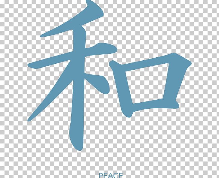 Peace Symbols Logo Peace Symbols Brand PNG, Clipart, Angle, Blue, Brand, Japanese Language, Japanese Response Free PNG Download
