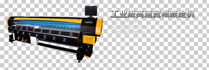 Hongdu JL-8 Digital Printing Aircraft Printer PNG, Clipart, Aircraft, Business, Digital Printing, Electronics Accessory, Hongdu Jl8 Free PNG Download