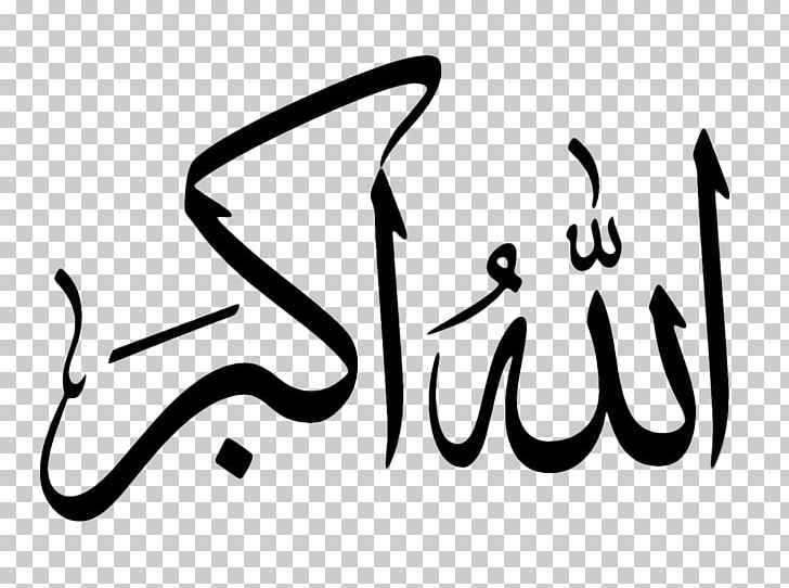 Takbir Allah Islam Muslim Arabic Calligraphy PNG, Clipart, Allah, Allahu, Allahu Akbar, Angle, Arabic Calligraphy Free PNG Download