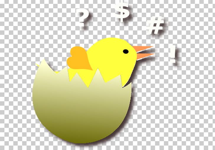 Cygnini Goose Beak Duck Bird PNG, Clipart, Animals, App, Beak, Bird, Chick Free PNG Download