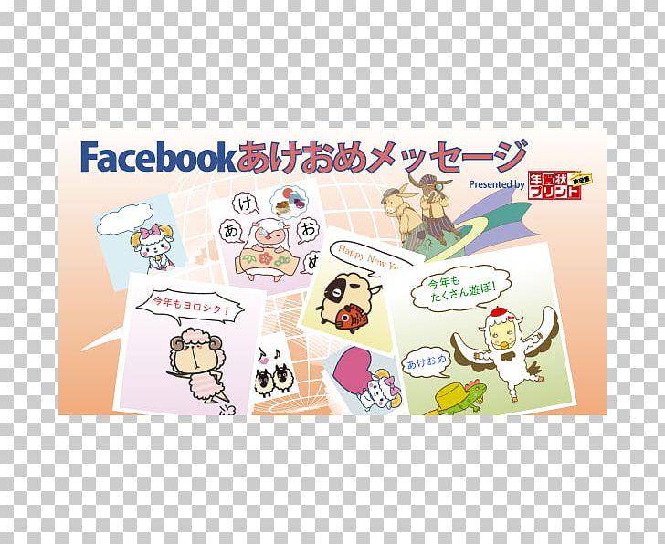 Material Facebook Animated Cartoon Font PNG, Clipart, Animated Cartoon, Area, Cartoon, Facebook, Facebook Inc Free PNG Download