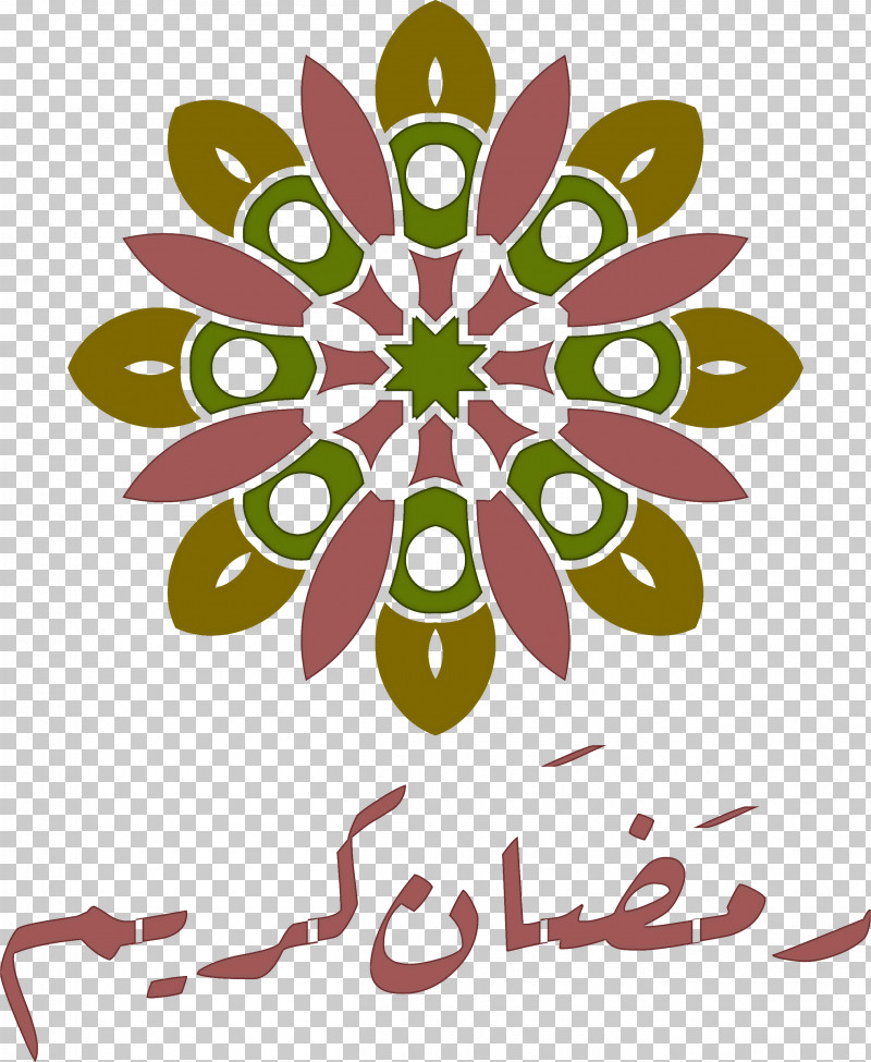 Ramadan Muslim PNG, Clipart, Cartoon, Digital Art, Drawing, Islamic Ornament, Logo Free PNG Download