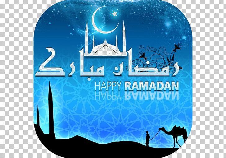 Ramadan Eid Al-Fitr Happiness Eid Mubarak Muslim PNG, Clipart, Allah, Answer, Apk, App, Brand Free PNG Download