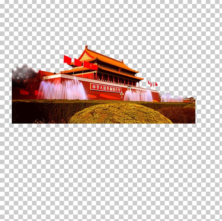 Tiananmen Square Wuhan 19th National Congress Of The Communist Party Of China Anti-corruption Campaign Under Xi Jinping PNG, Clipart, Art, Beijing, Brand, Business, Chairman Free PNG Download