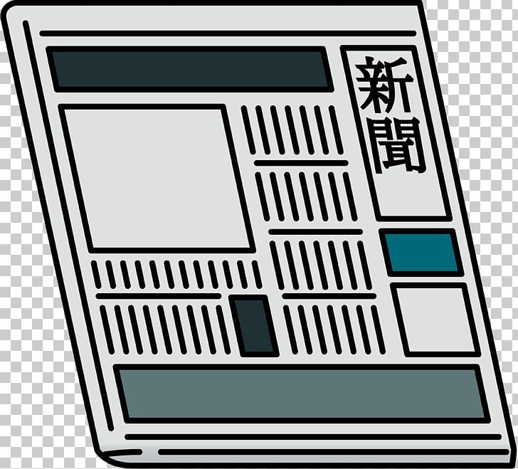 Newspaper Hokkaido Shimbun Illustrator 朝刊 PNG, Clipart, Area, Black, Black And White, Brand, Flyer Free PNG Download