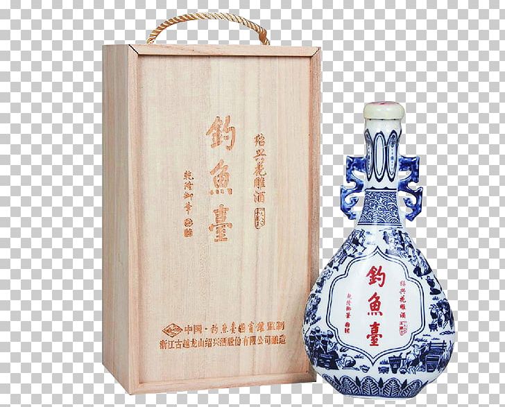 Shaoxing Wine Rice Wine Huangjiu PNG, Clipart, Alcoholic Beverage, Blue, Bottle, Box, Carving Free PNG Download