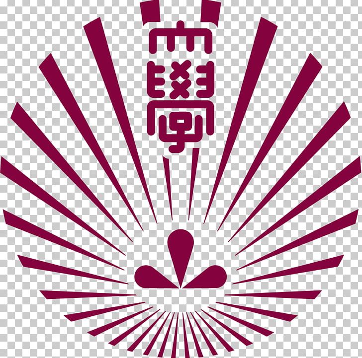 Kyushu University Master's Degree Student Higher Education PNG, Clipart, Area, Brand, Circle, College, Education Free PNG Download