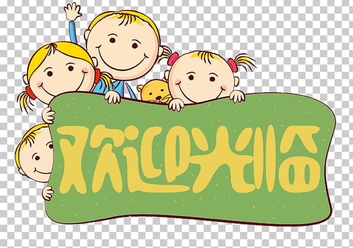 Child Cartoon PNG, Clipart, Area, Cuteness, Fictional Character, Food, Friendship Free PNG Download