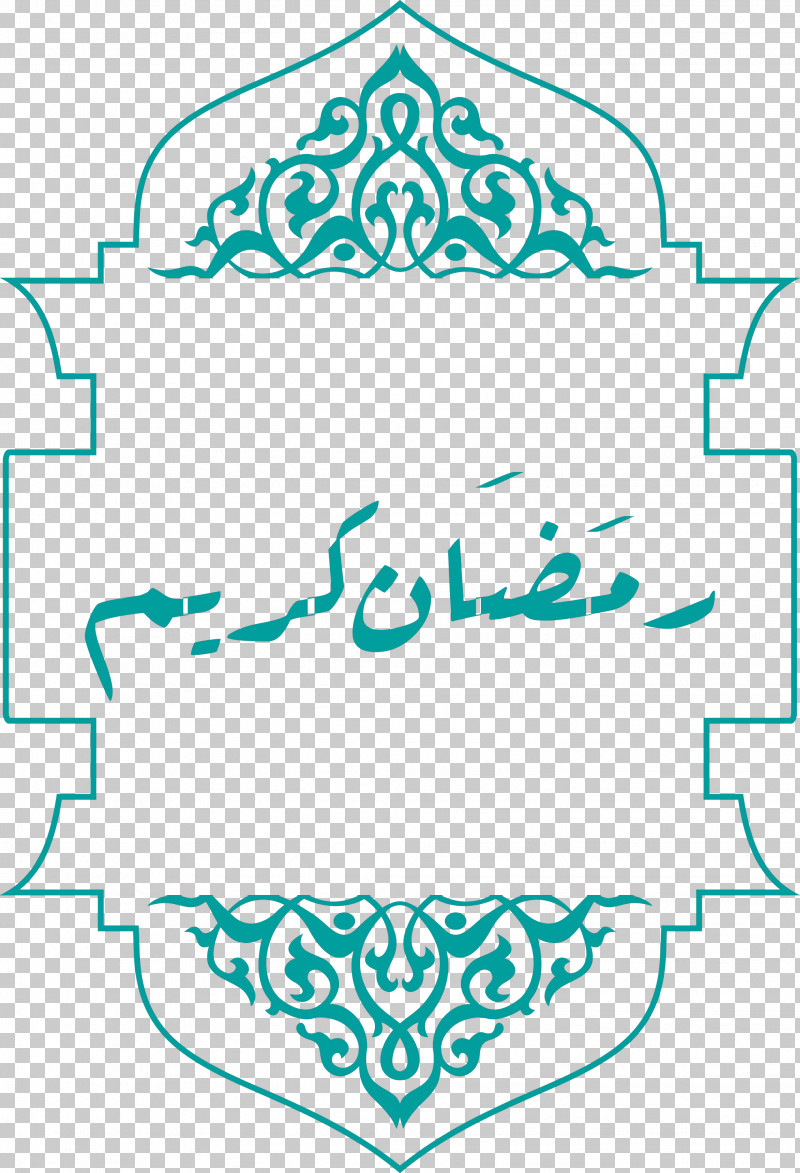 Ramadan Muslim PNG, Clipart, Arabic Language, Greeting, Ibn Aljawzi, Ibn Qayyim Aljawziyya, Maliki Free PNG Download