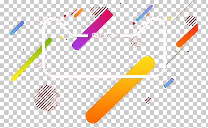 Computer File PNG, Clipart, Angle, Area, Brand, Brazil Carnival, Carnival Background Free PNG Download