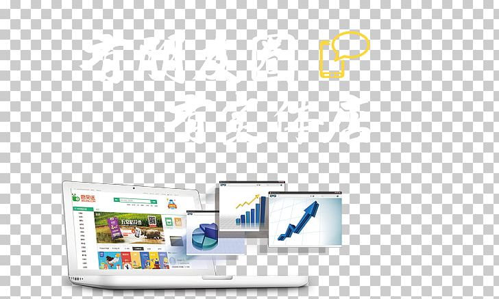 Enterprise Resource Planning Management Business Service PNG, Clipart, Accounts Payable, Brand, Business, Circle, Cloud Computing Free PNG Download