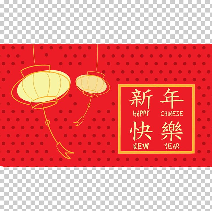 Red Envelope Chinese New Year Greeting & Note Cards Money Wallet PNG, Clipart, Bank, Chinese Calendar, Chinese New Year, Coin, Envelope Free PNG Download