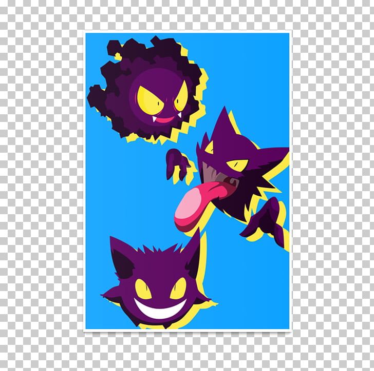 Pokémon X And Y Gengar Gastly Haunter Pokémon GO PNG, Clipart, Area, Art, Cartoon, Fictional Character, Gastly Free PNG Download