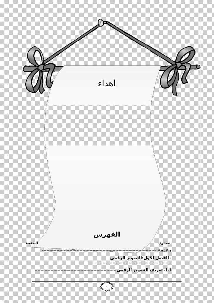 Graduation Ceremony Diploma PNG, Clipart, Angle, Area, Black And White, Clothing, College Free PNG Download