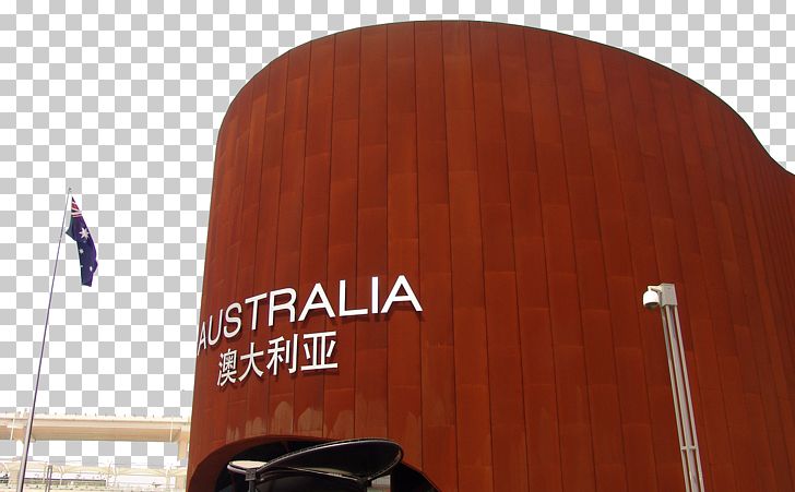 China Pavilion At Expo 2010 Hsinchu Taiwan Pavilion Expo Park PNG, Clipart, Architecture, Australia, Australia Flag, Australia Map, Brand Free PNG Download