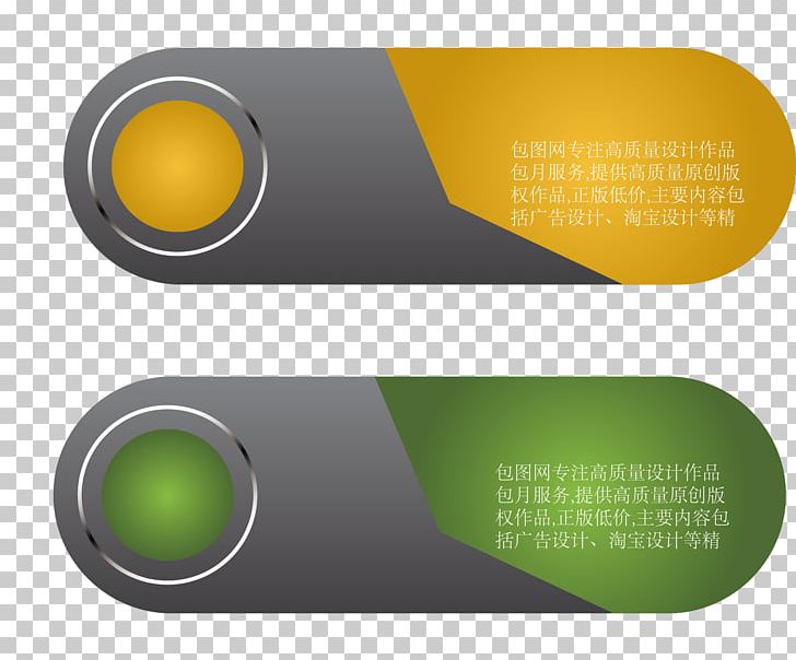 free web buttons png