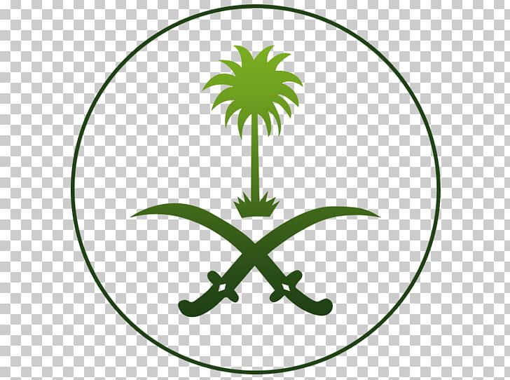 Emblem Of Saudi Arabia Logo Brush PNG, Clipart, Arabian Peninsula, Area, Brush, Computer Icons, Emblem Free PNG Download