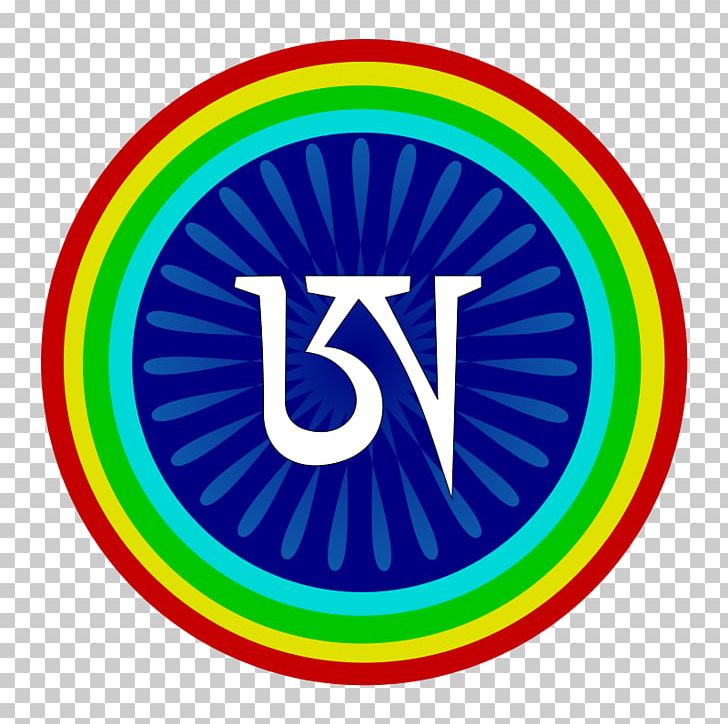 Yoga Mantra Yogi Buddhism Sticker PNG, Clipart, Area, Art, Brand, Buddhism, Circle Free PNG Download