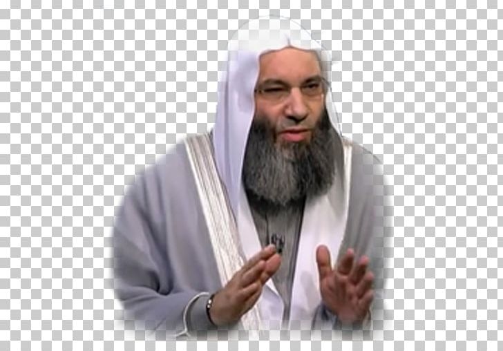 Mufti Beard Ulama Imam Qari PNG, Clipart, Android, Android App, App, Beard, Caliphate Free PNG Download