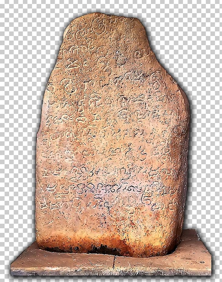 Kalingga Kingdom Medang Kingdom Prasasti Sojomerto Canggal Inscription Stele PNG, Clipart, Artifact, Canggal Inscription, Central Java, History Of The Malay Language, Java Free PNG Download