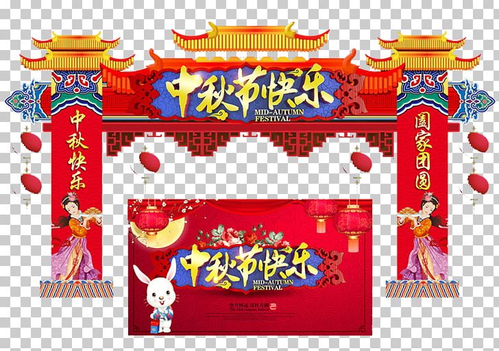 Mid-Autumn Festival Architecture Designer PNG, Clipart, Admire The Full Moon, Autumn Leaf, Banner, Celebrate, Download Free PNG Download