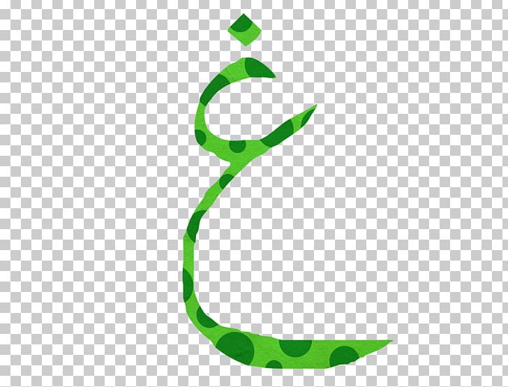 Ghayn Letter Arabic Alphabet Arabic Language PNG, Clipart, Alif, Alphabet, Arabic Alphabet, Arabic Language, Ayin Free PNG Download
