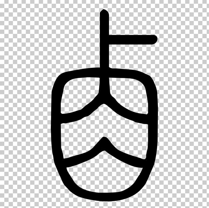 Sunglasses Eyewear Goggles PNG, Clipart, Black And White, Brand, Chinese Characters, Computer Icons, Eyewear Free PNG Download