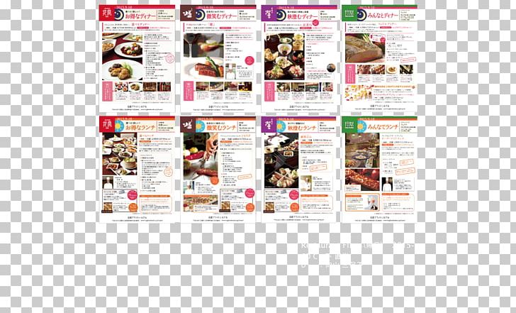 Advertising Brand Font PNG, Clipart, Advertising, Brand, Kyoto Horikawa Inn, Media, Others Free PNG Download