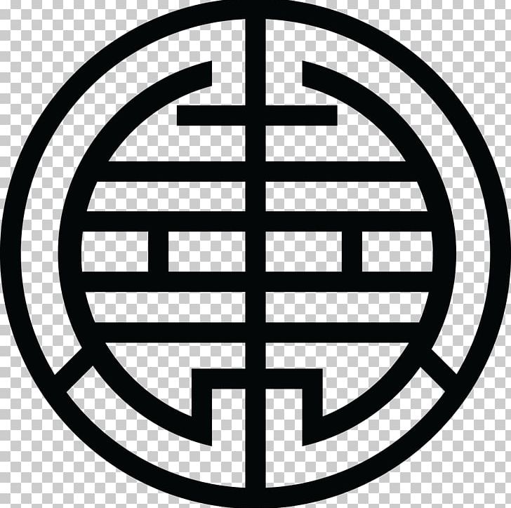 China Ethereum Gatecoin Chinese Characters PNG, Clipart, Area, Bitcoin, Black And White, Brand, China Free PNG Download