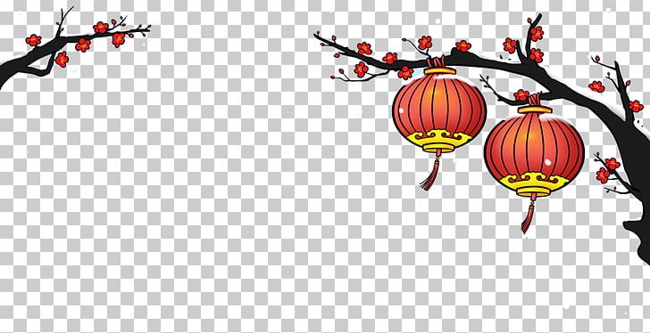 Chinese New Year Nian Traditional Chinese Holidays U5b88u5c81 Illustration PNG, Clipart, Bloom, Branch, Chinese Lantern, Chinese Style, Computer Wallpaper Free PNG Download