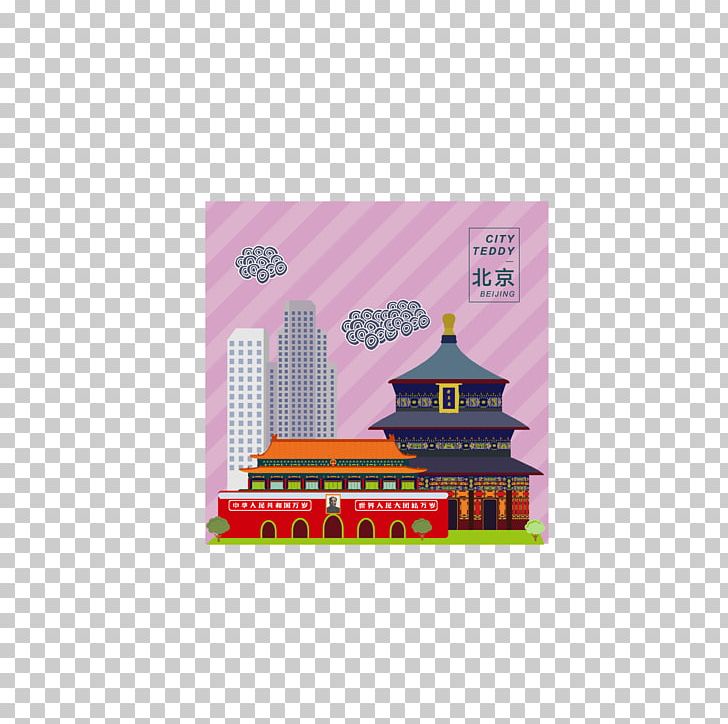 Temple Of Heaven Tiananmen PNG, Clipart, Beijing, Building, Cities, City, City Landscape Free PNG Download