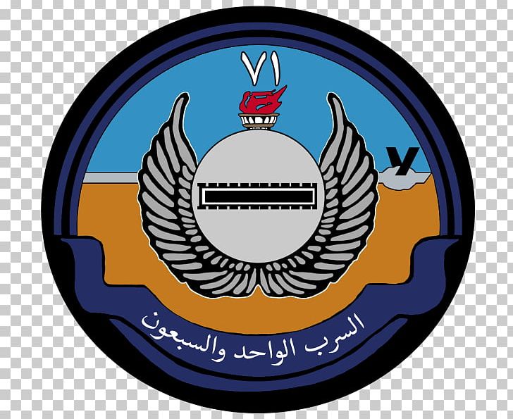 Emblem Badge Logo Organization Recreation PNG, Clipart, Badge, Brand, Emblem, Logo, No 24 Squadron Rsaf Free PNG Download
