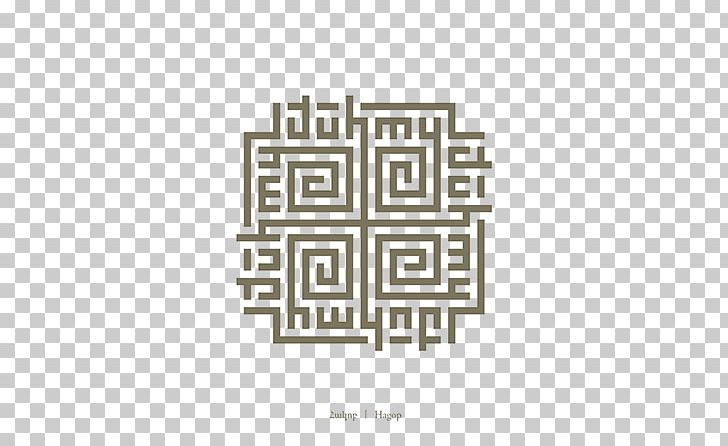 Logo Labyrinth Graphic Design Pattern PNG, Clipart, Art, Blueprint, Brand, Diagram, Drawing Free PNG Download
