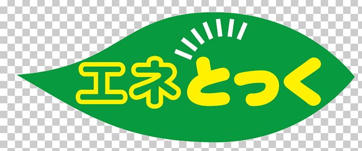 うかるぞケアマネ直前模試 TOENEC CORPORATION Brand Electricity Başkan PNG, Clipart, Area, Baskan, Brand, Circle, Electricity Free PNG Download