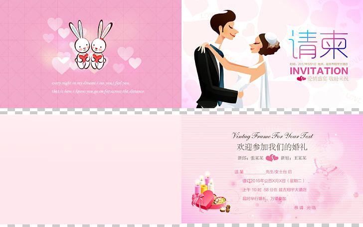 Wedding Marriage Poster PNG, Clipart, Bride, Computer Wallpaper, Double, Holidays, Invitation Card Free PNG Download