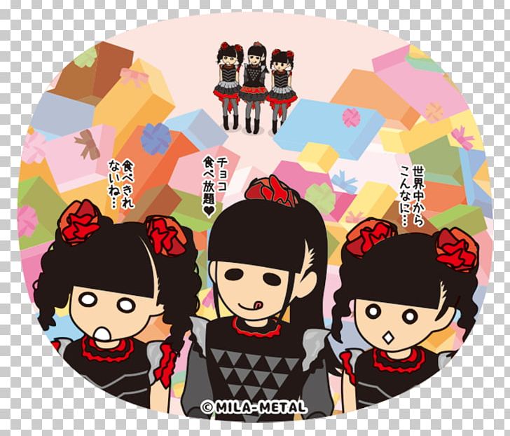 Recreation PNG, Clipart, Babymetal, Others, Recreation Free PNG Download