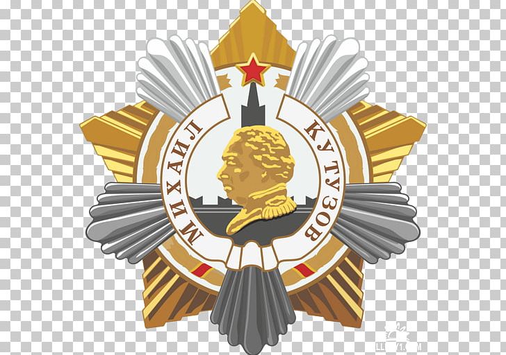 Gomel Soviet Union Order Of Kutuzov Poldnevaya PNG, Clipart, Badge, Gomel, Great Patriotic War, Komsomolskaya Pravda, Liberation Free PNG Download