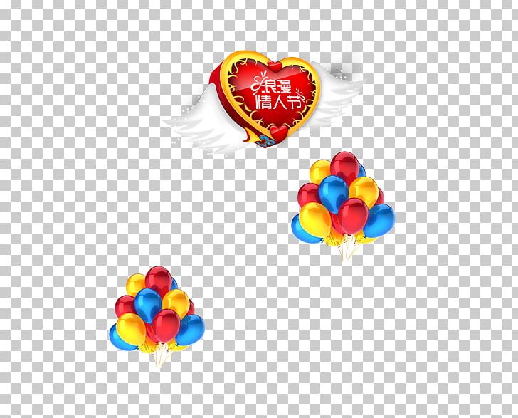 Valentine's Day Heart Computer File PNG, Clipart, Balloon, Body Jewelry, Decoration, Download, Easter Day Free PNG Download